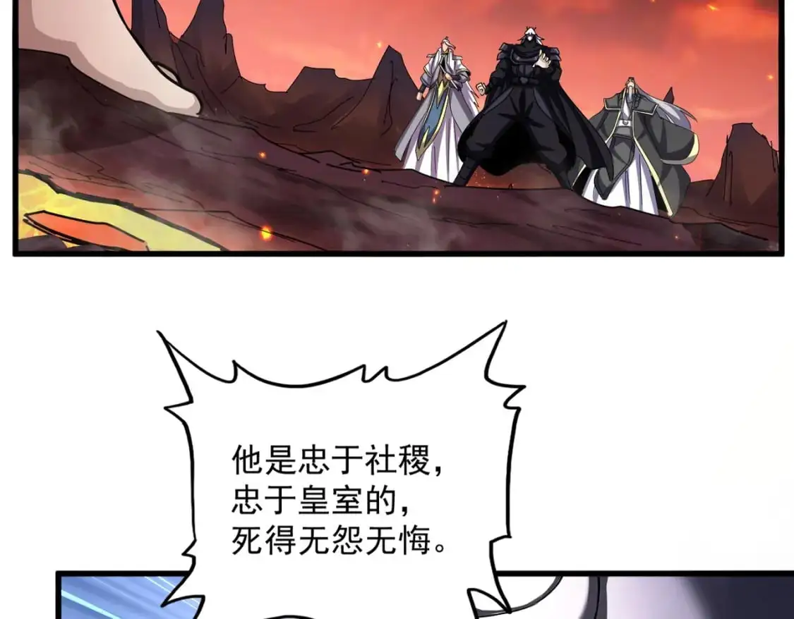 第484话 世界真真假假44