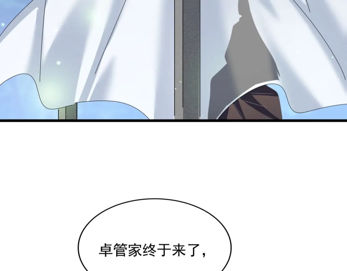 第427话 脚踏三条船111