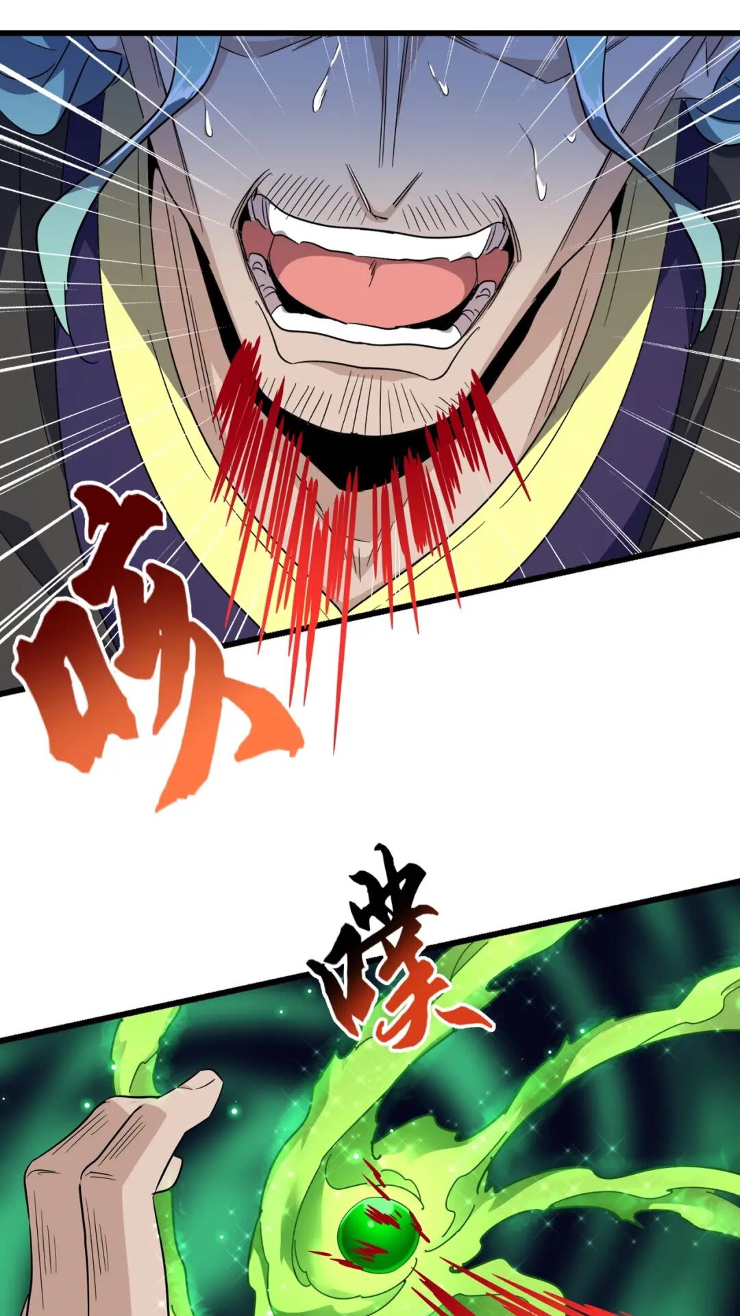 第175话 心血炼丹！38