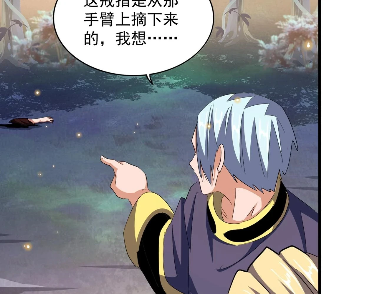 第352话 雕兄，我留了一手20