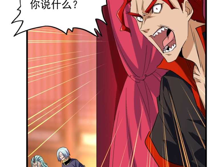 第140话 对上了96