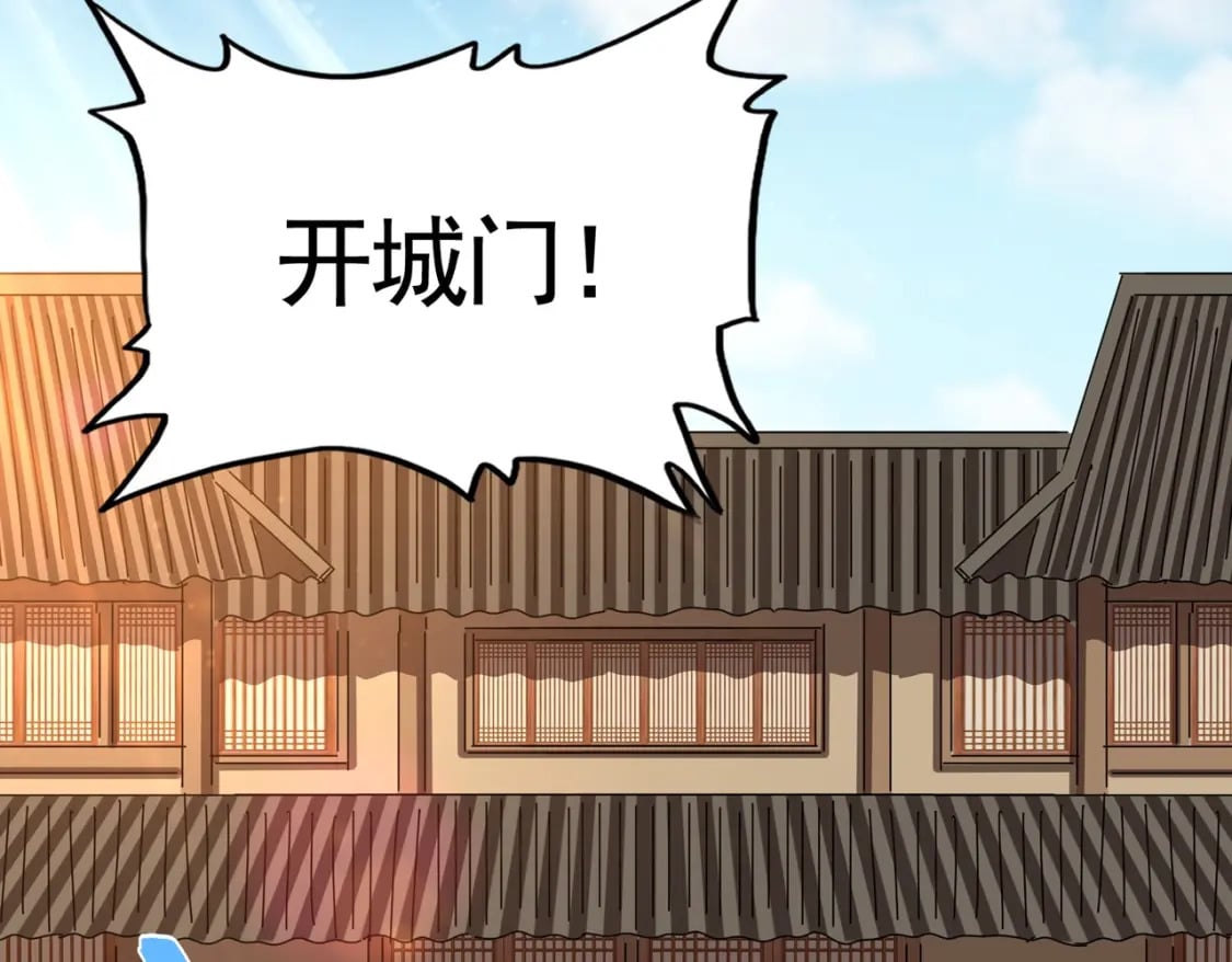 第386话 封王拜相45
