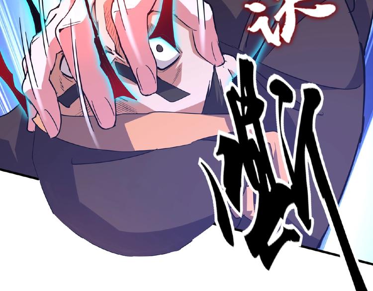 第25话 废物的下场就是死！42