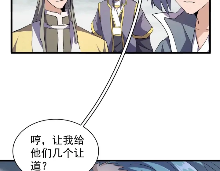 第181话 吐血的“大师”们8