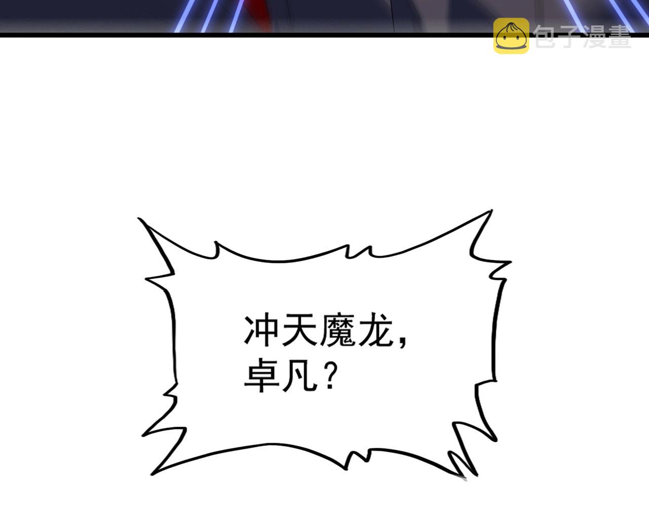 第320话 随心所欲的....107
