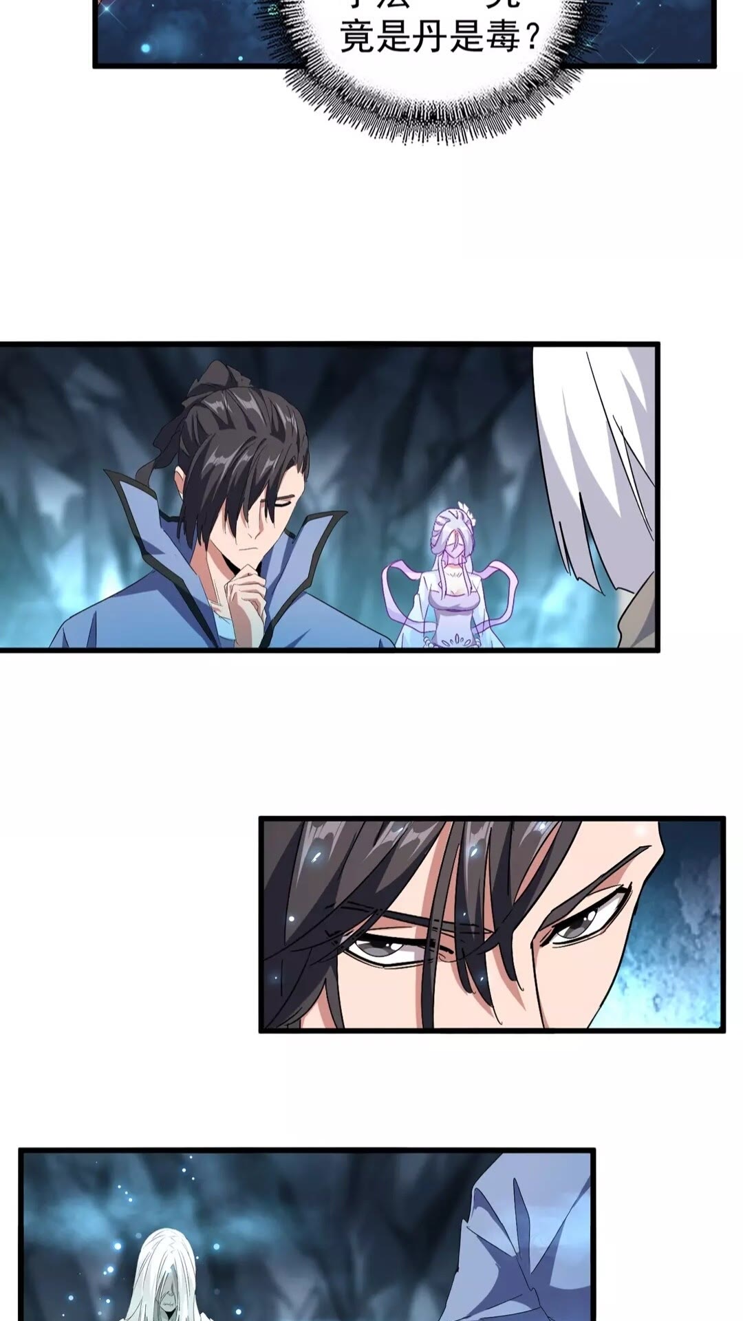 第150话 她要带我去哪里？32