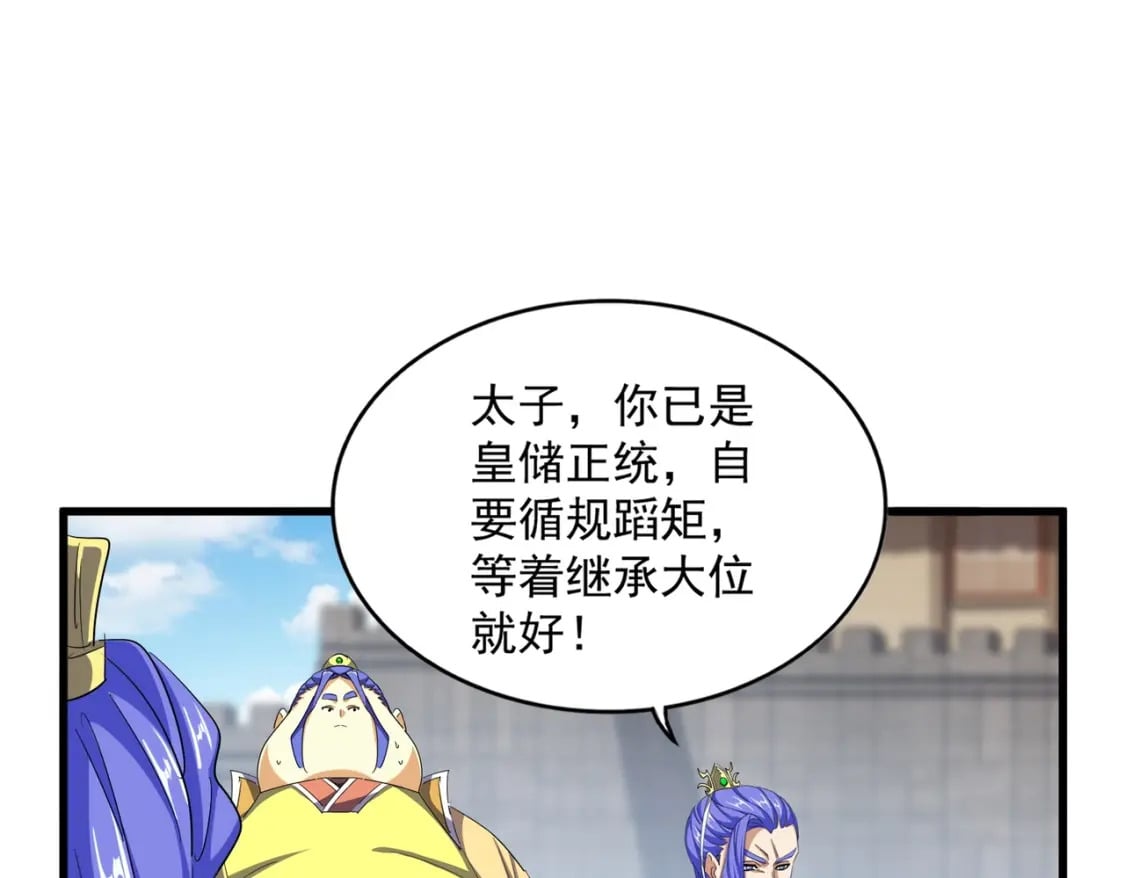 第380话 齐聚！43