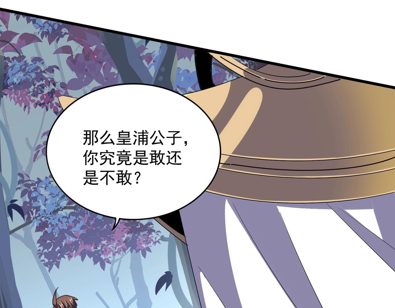 第326话 不装了25