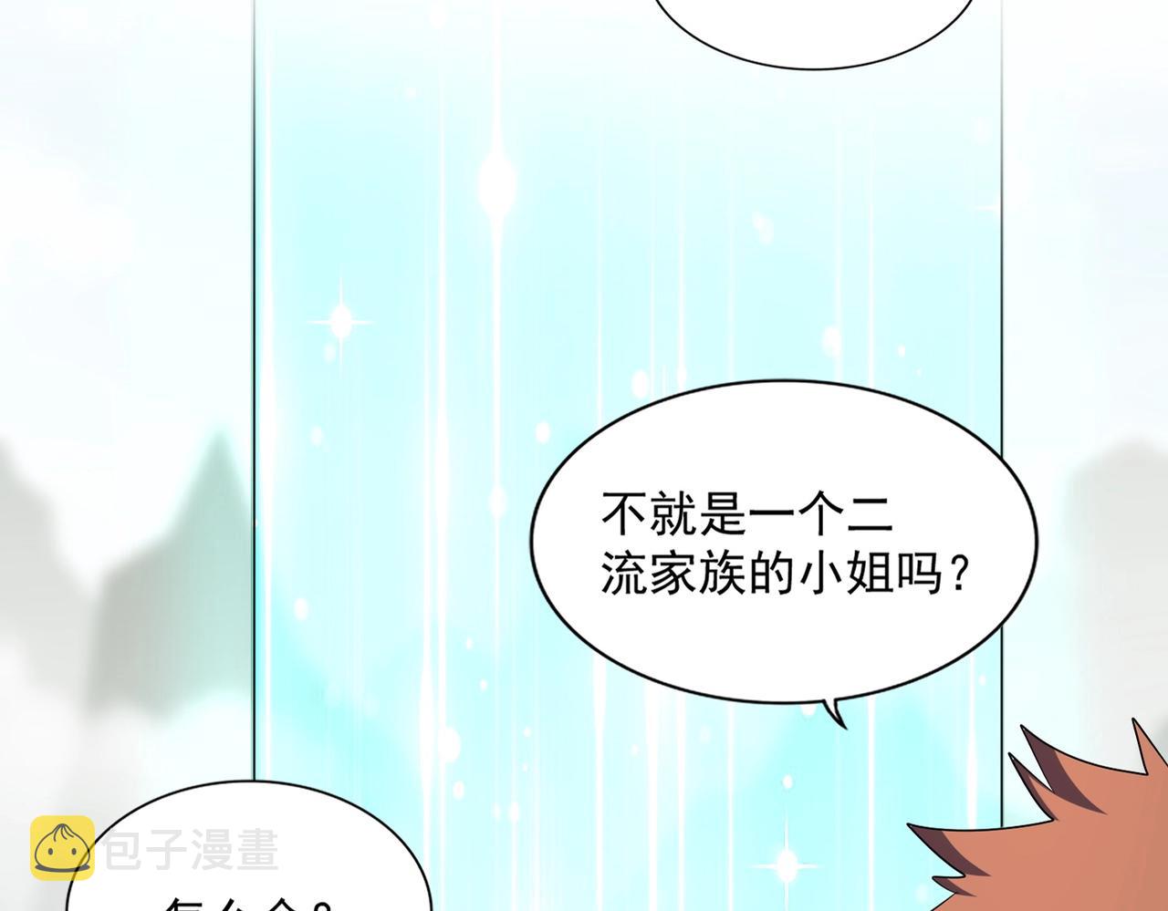 第340话 夺魂3