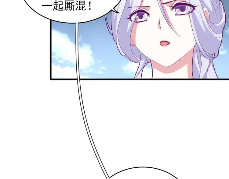 第152话 一丹倾天125