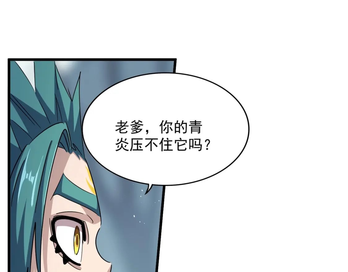 第440话 好鸟！79