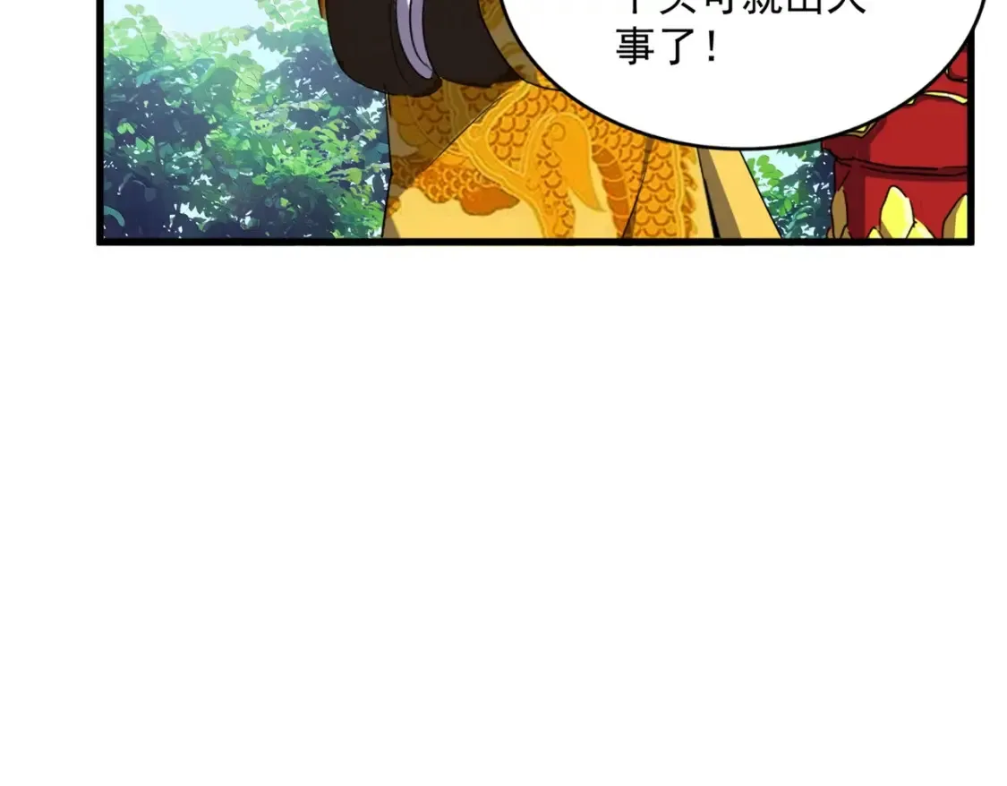 第389话 争锋26