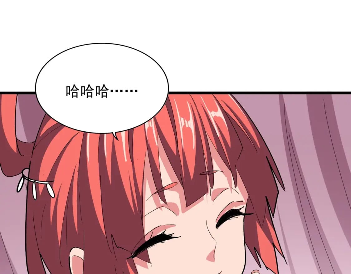 第368话 你是谁48