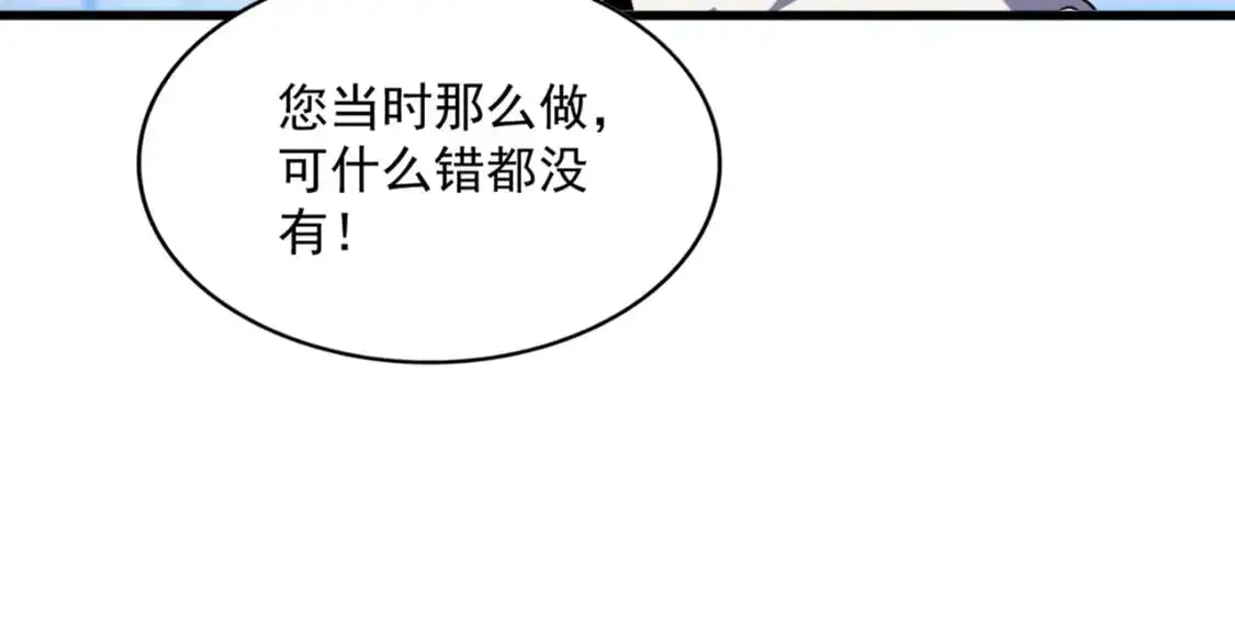 第464话 无辜大男孩96