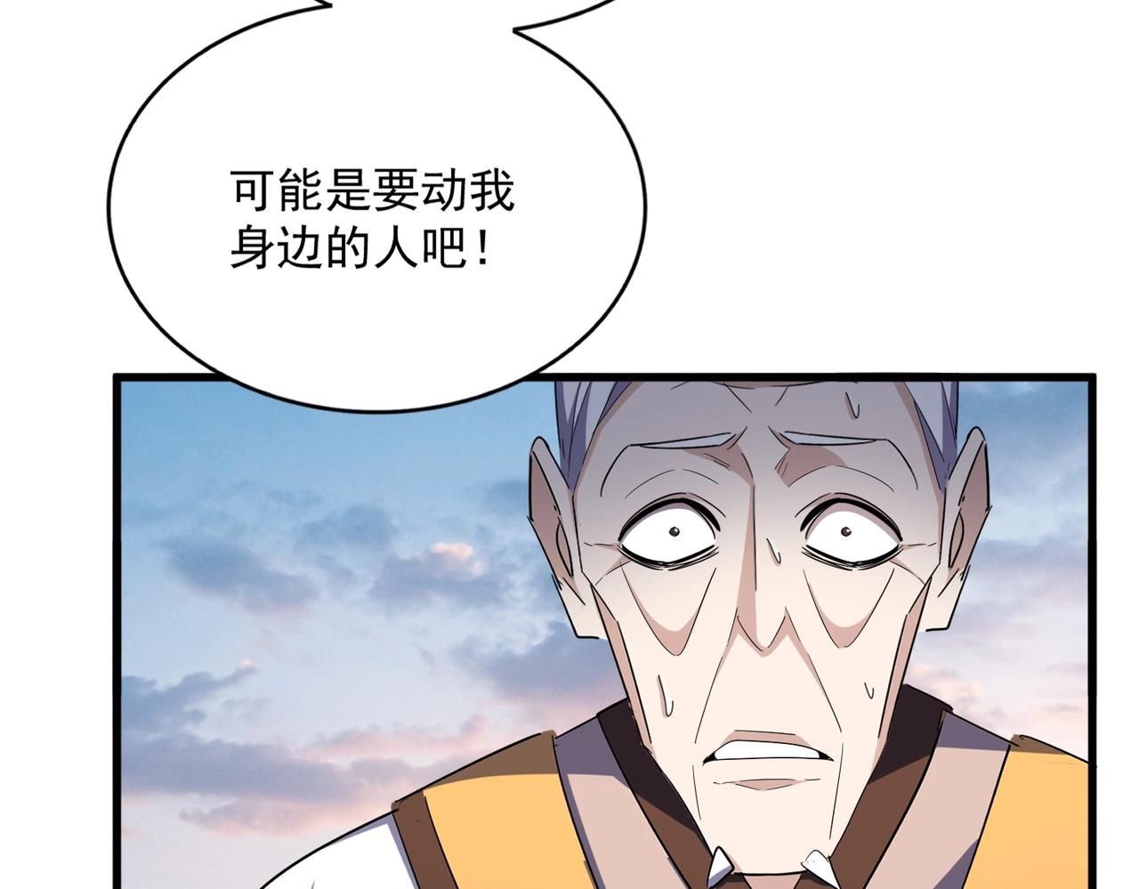 第334话 我早知道！90