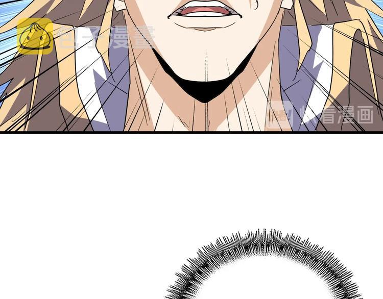 第142话 那边的蓝毛！你过来80
