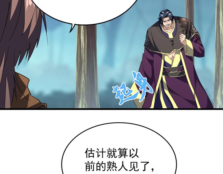 第206话 我们走!11