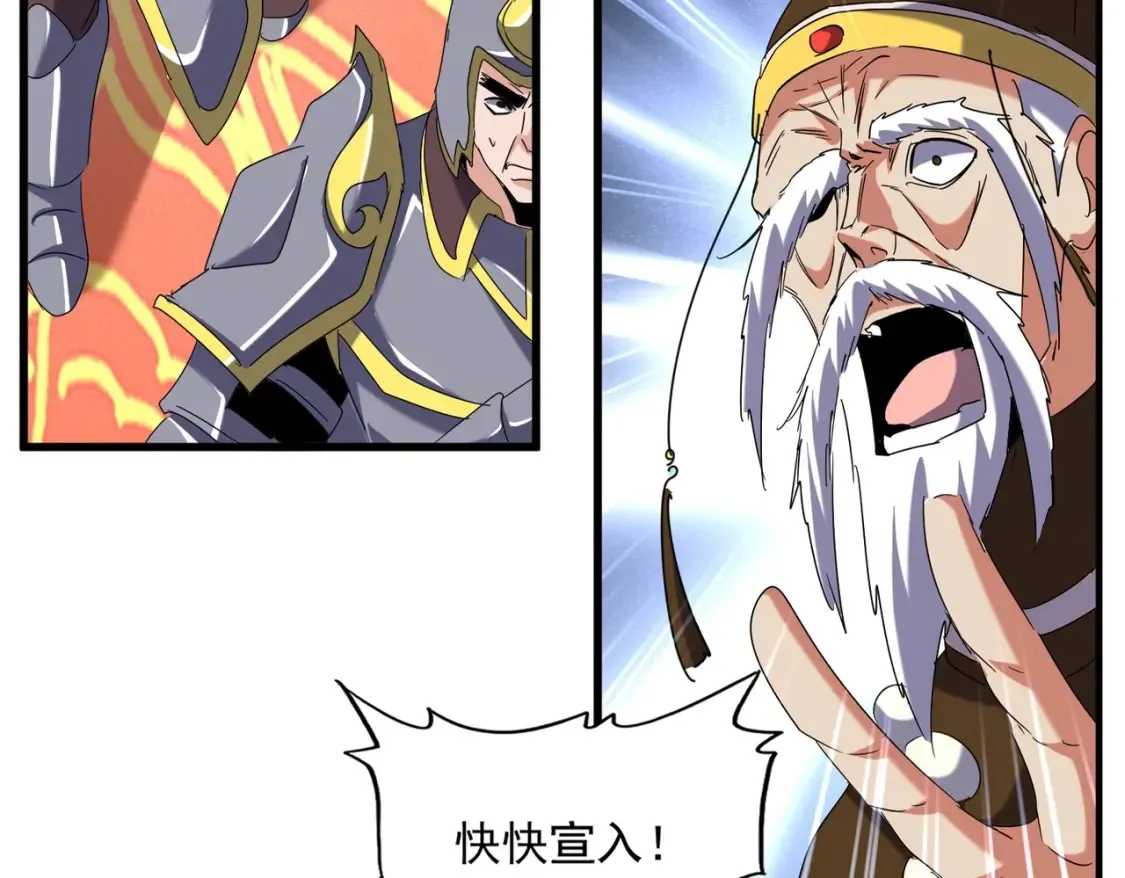 第510话 牵着鼻子走19