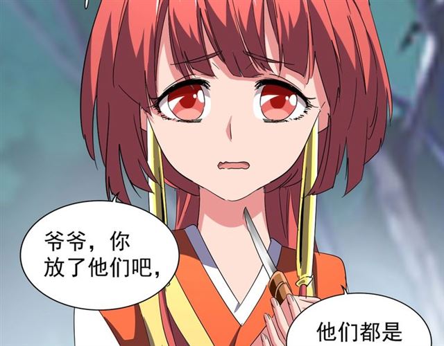 第85话 嘴强王者卓厨子64