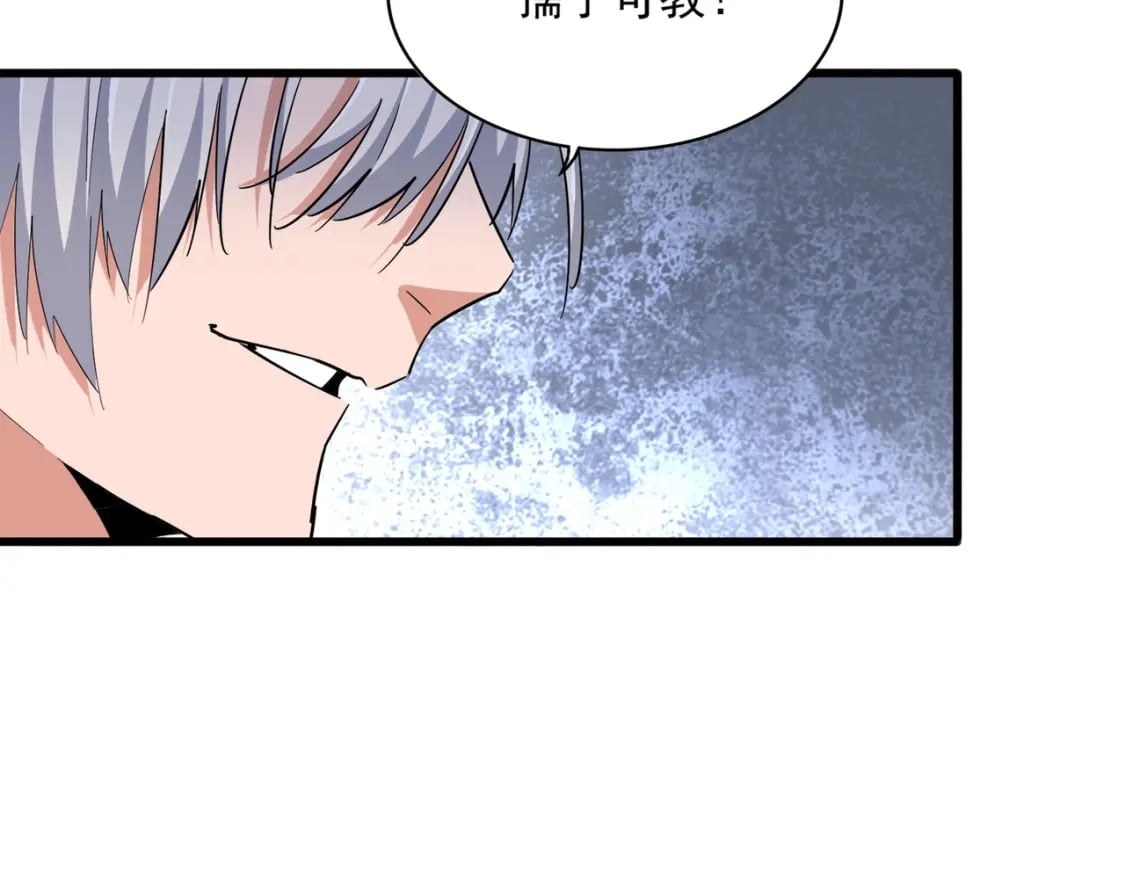 第385话 八家之首！55