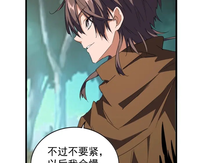 第209话 快活林？没前途..46
