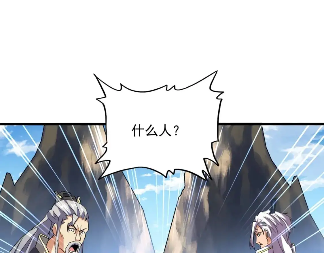 第474话 踩死你！93
