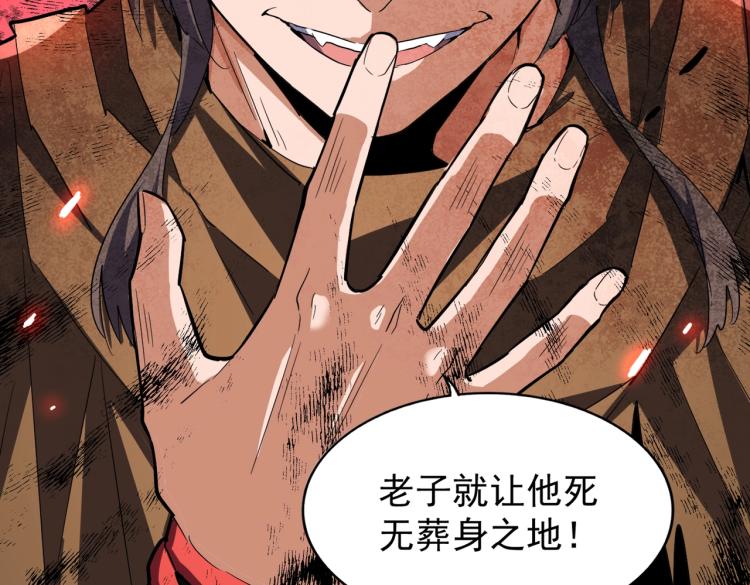 第211话 他在靠近了55