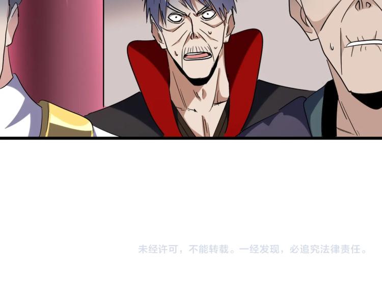 第223话 计谋拉开！108
