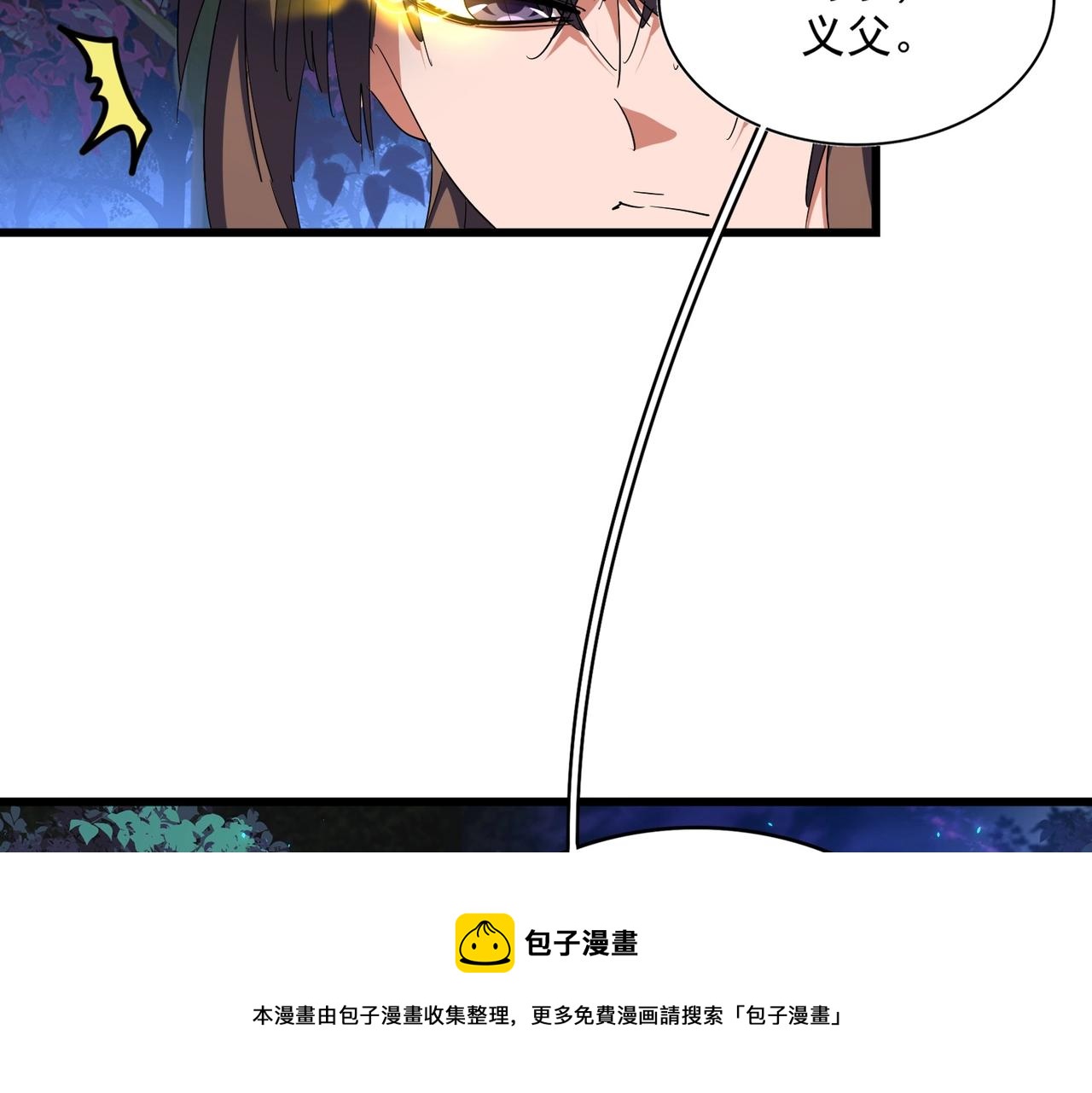 第286话 离别与新征程130