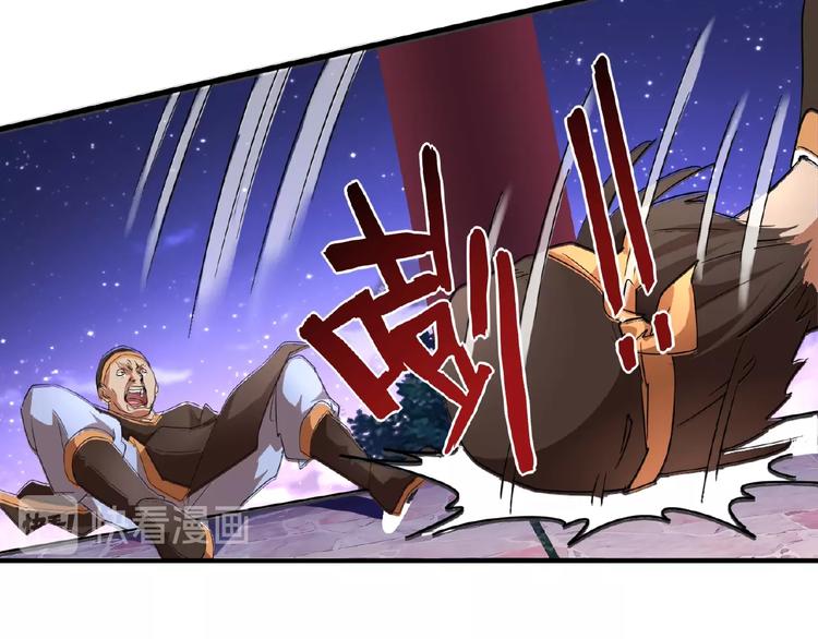 第20话 斩草除根！13