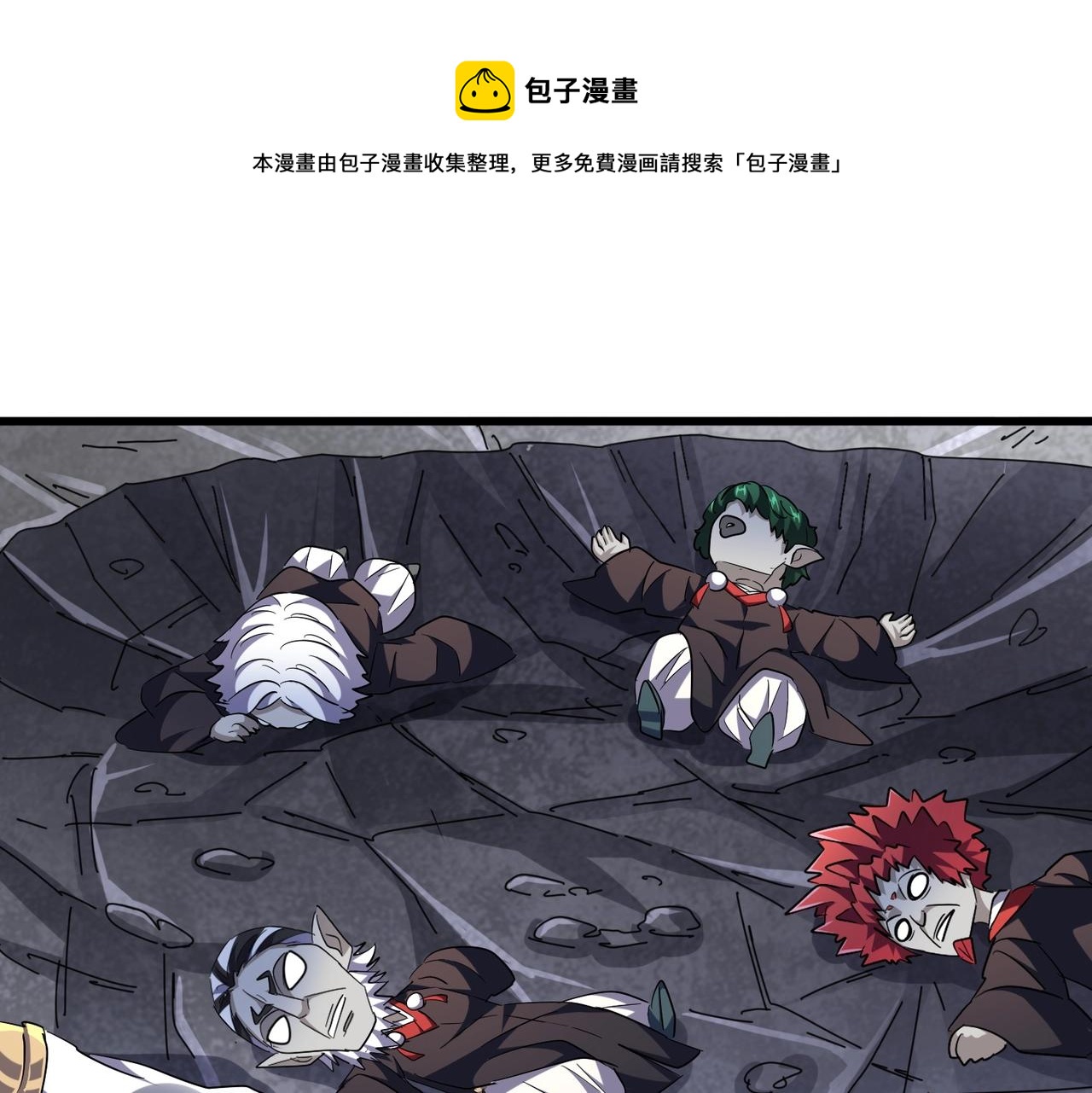 第264话 有你们几个好果子吃108