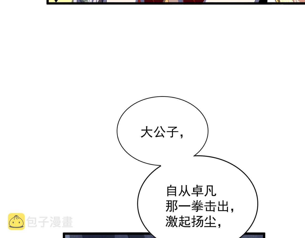 第330话 真正的目标是....31