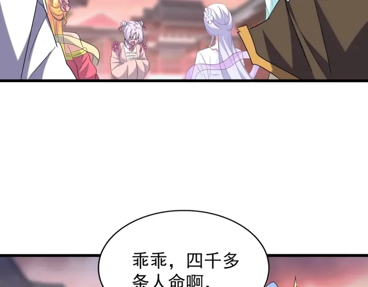 第200话 无法停下的脚步57