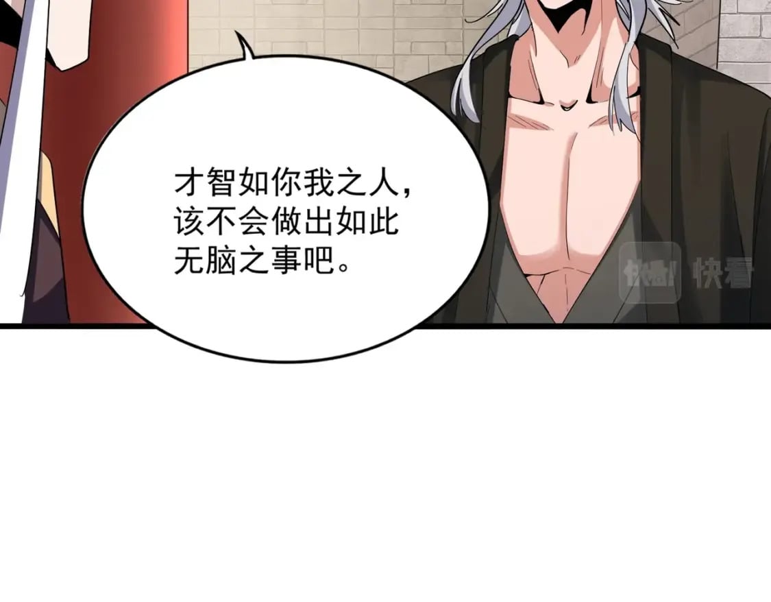 第393话 已死之人42