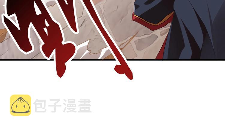 第11话 魔道修者的对战95