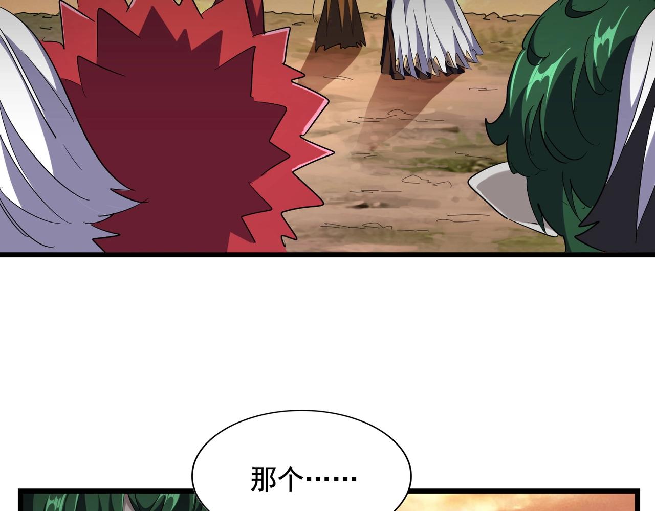 第272话 被识破了吧58