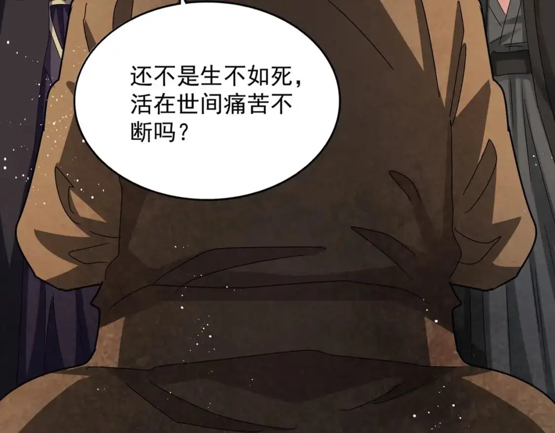 第453话 人柱53