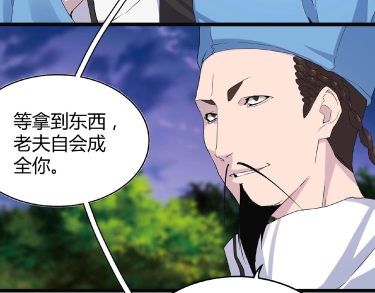 第3话 反击154