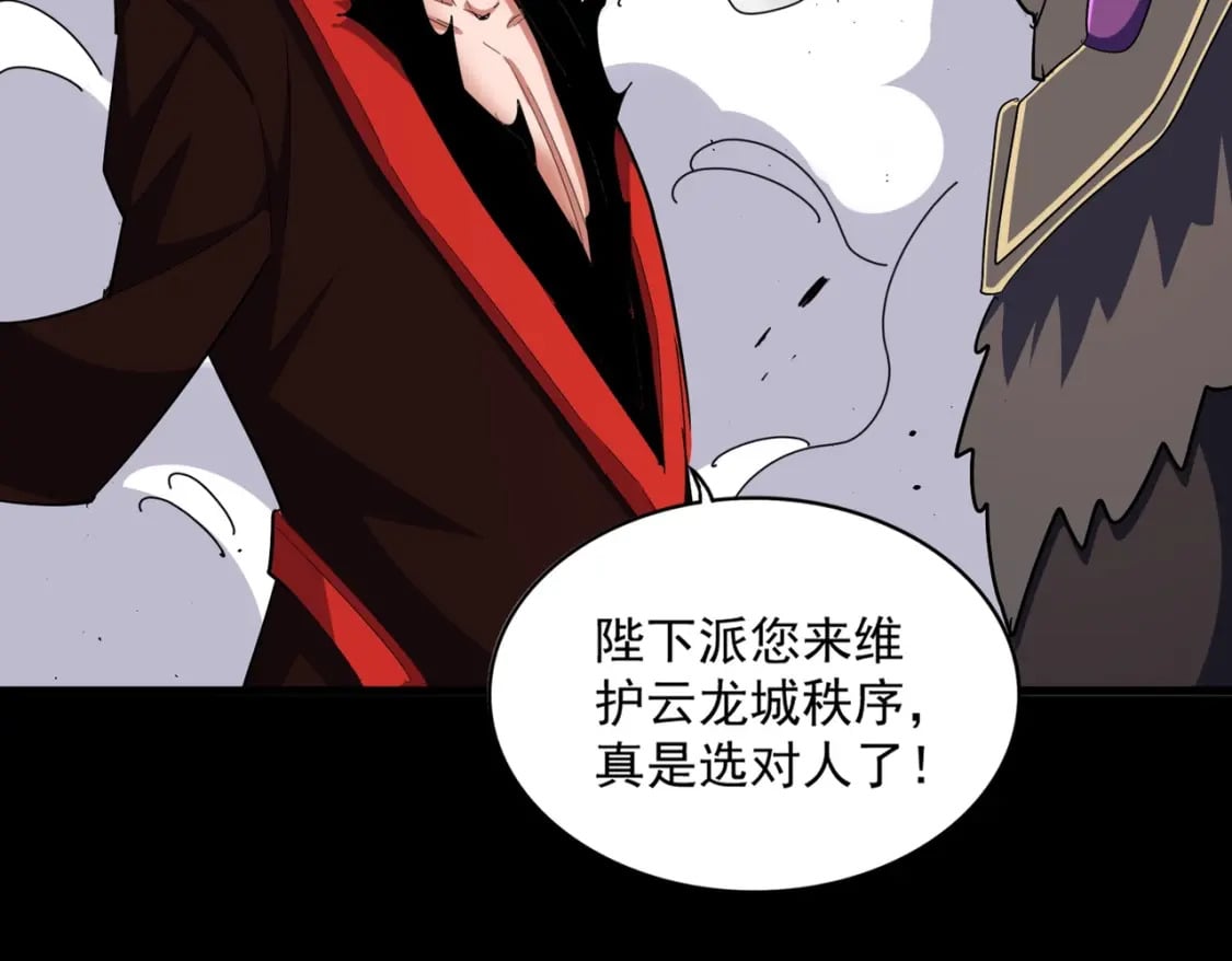 第363话 不死不休79