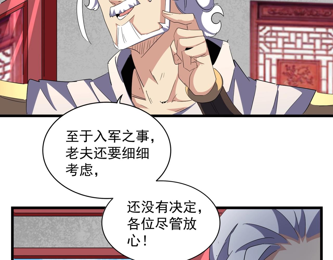 第301话 你走吧卓凡！！59