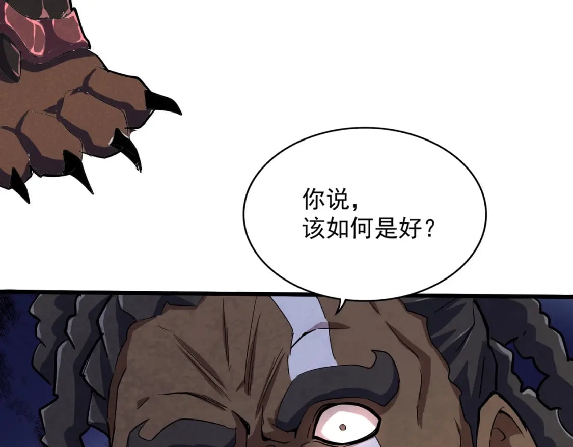 第417话 吃人辣！60