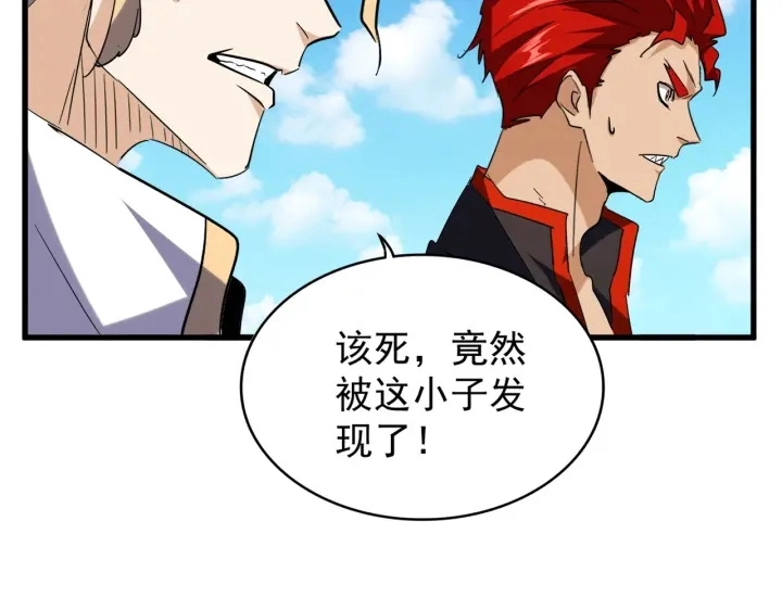第189话 墙头草..63