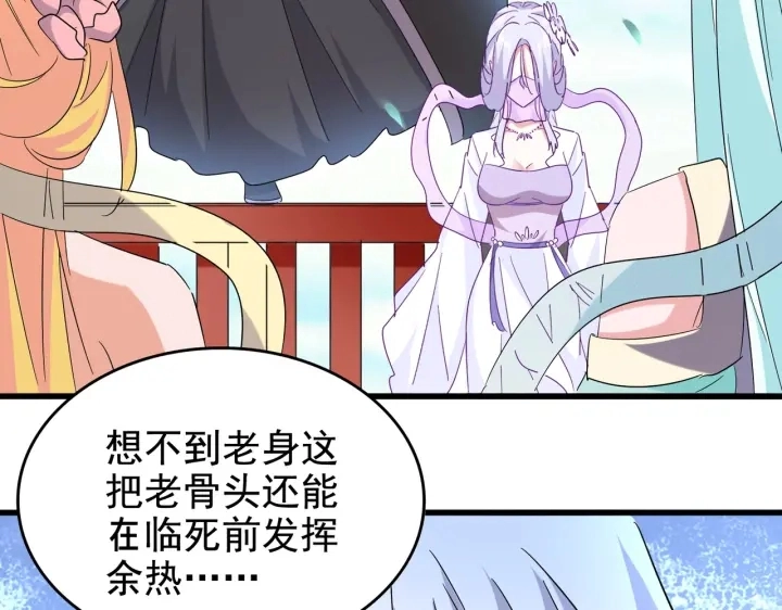 第186话 真身...27