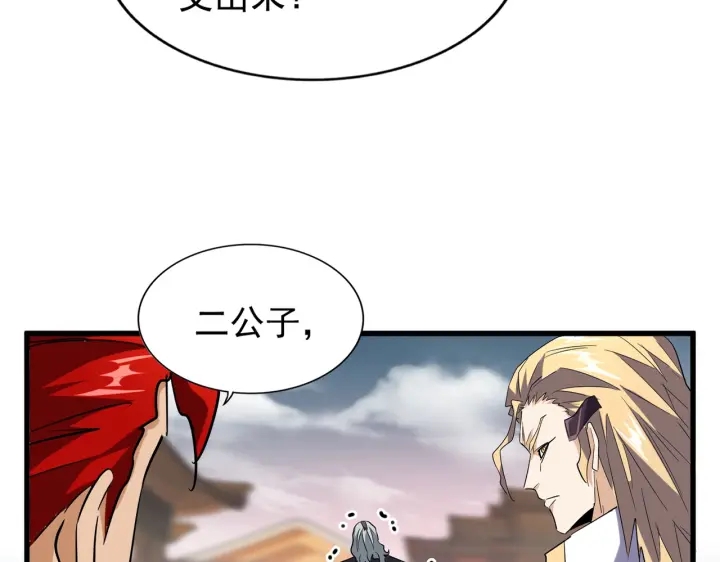 第194话 谁打我？25