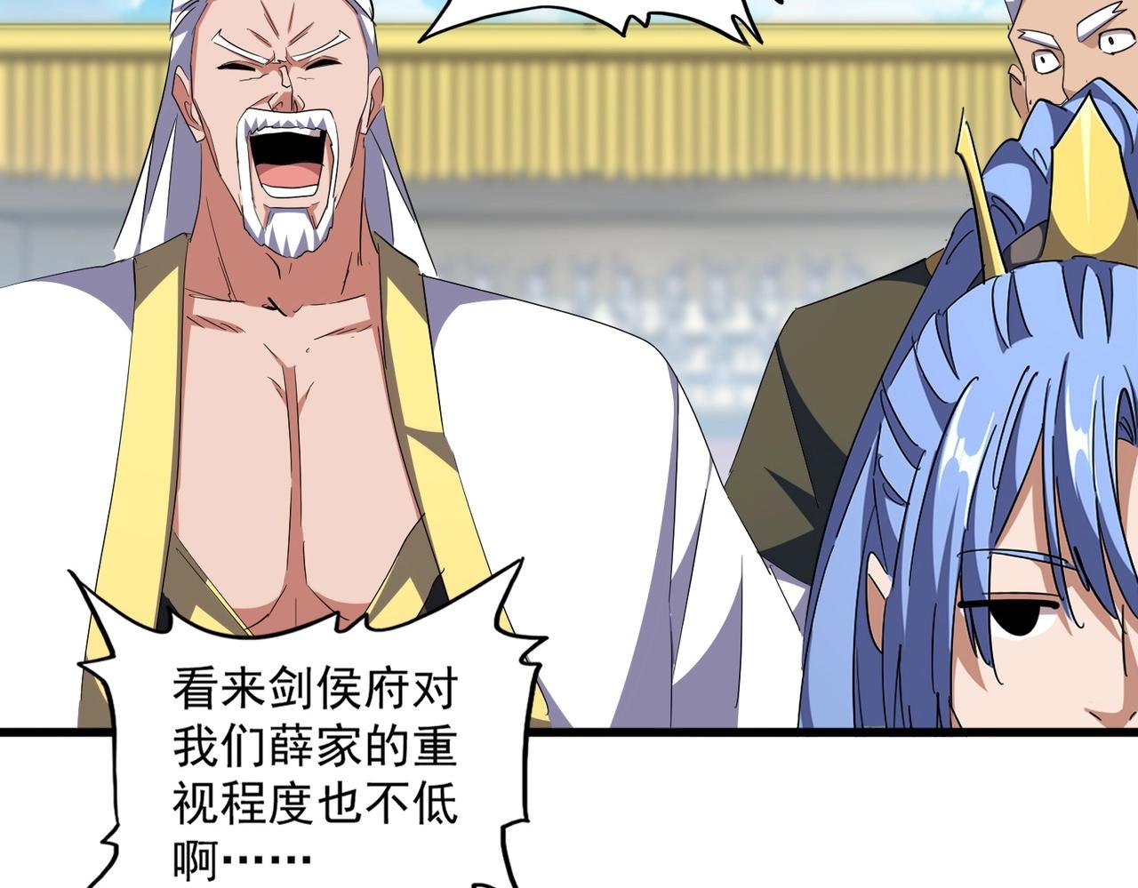 第302话 呵.女人.47
