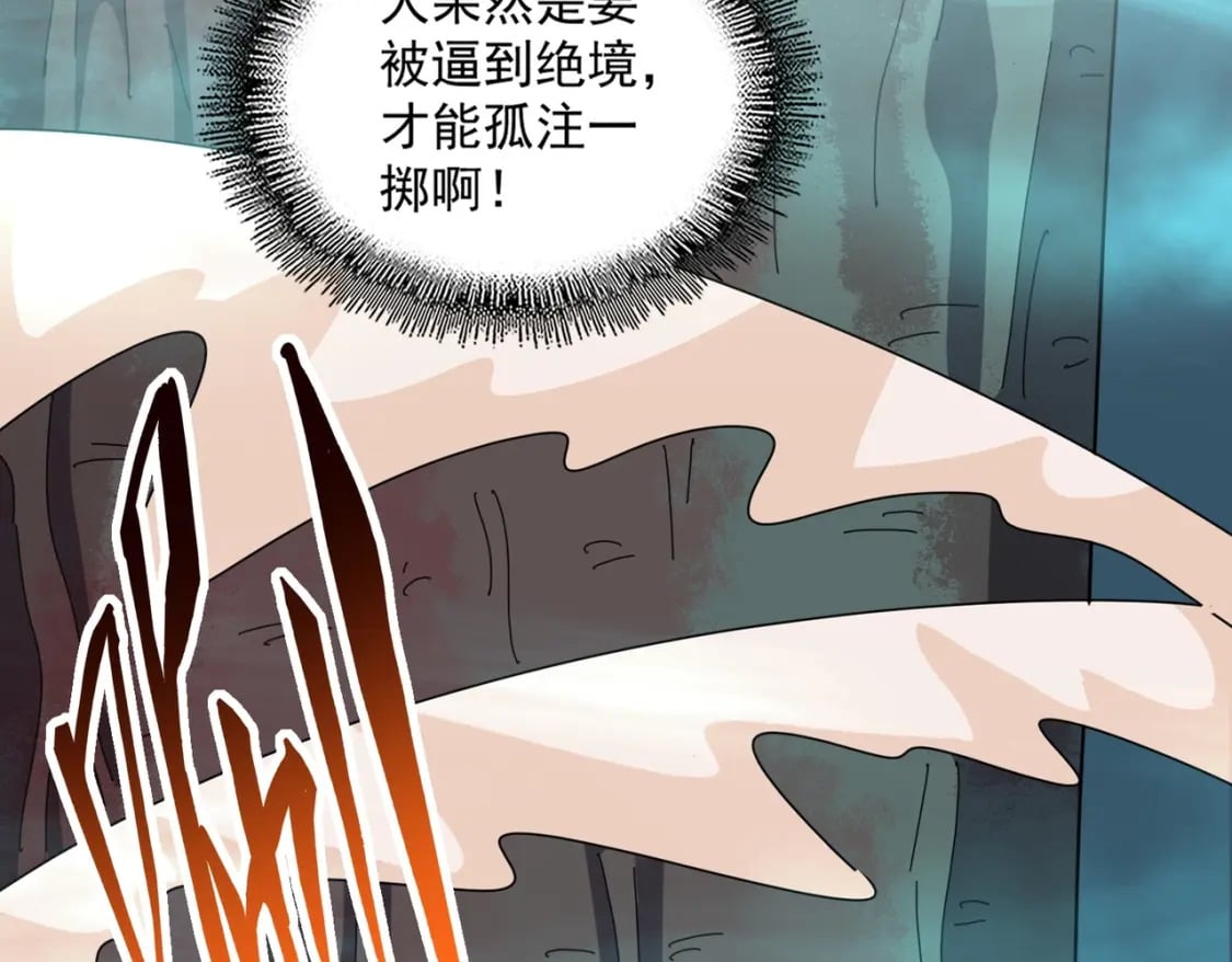 第376话 神臂26
