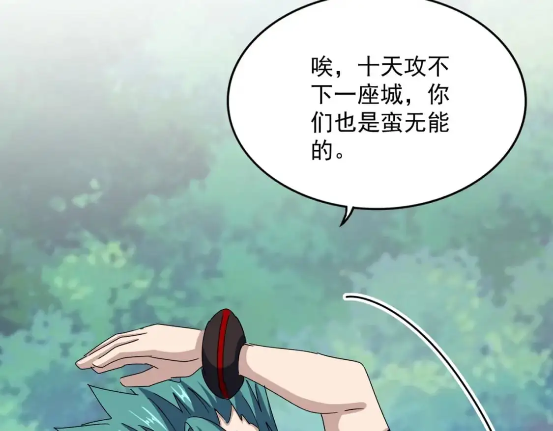 第486话 活捉冷无常！44