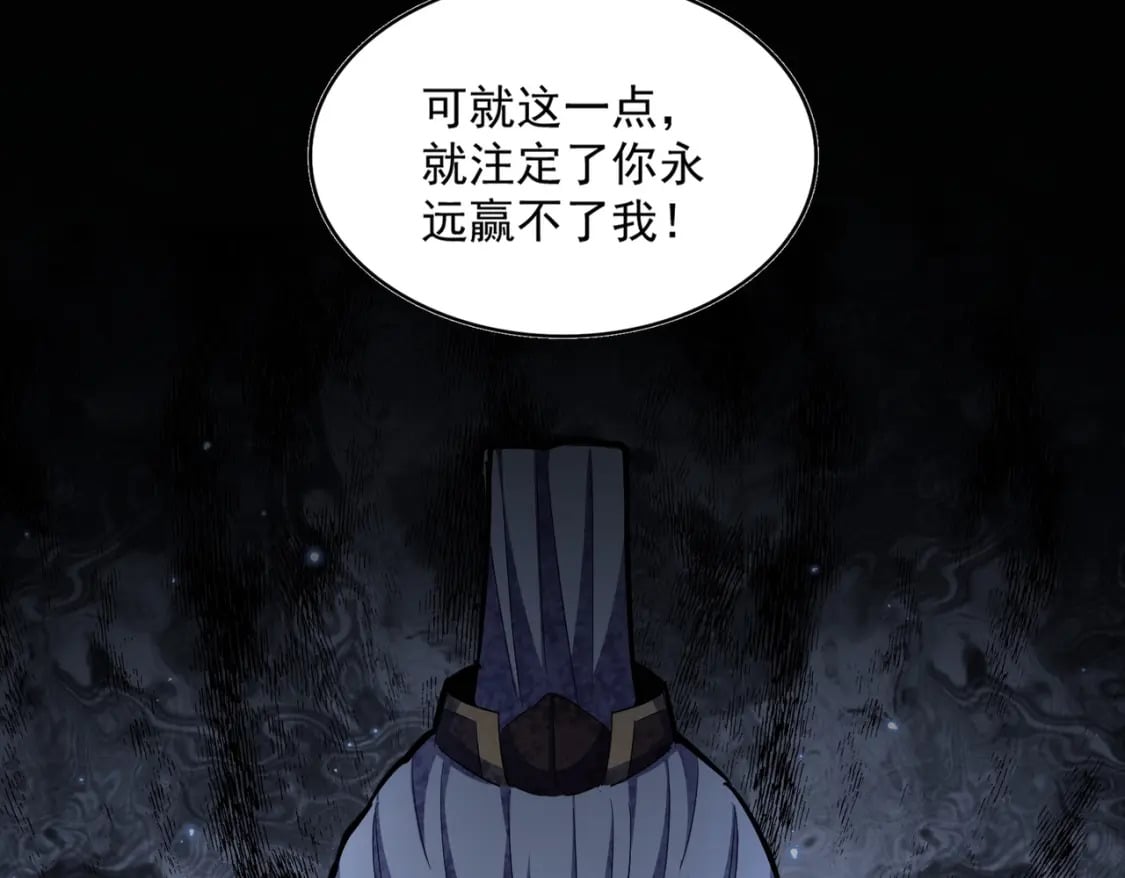 第383话 差之毫厘，失之千里98