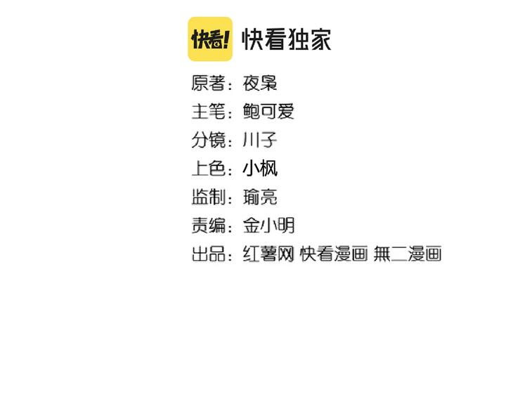 第204话 找你干嘛？找你鞭尸1