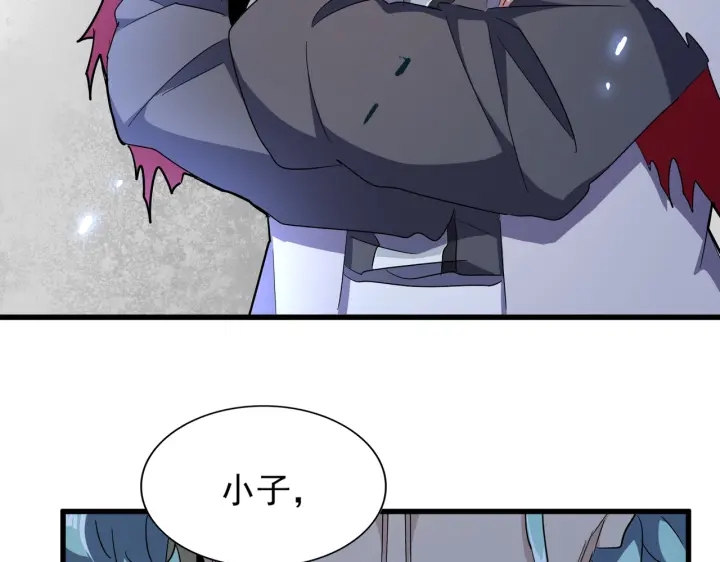 第178话 大师的风采..106